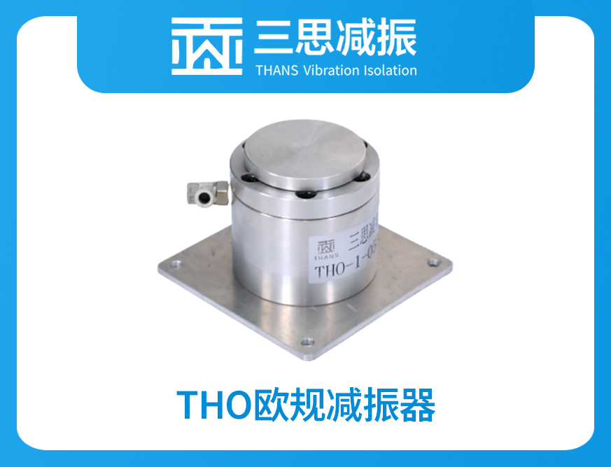 THO1 歐規(guī)減振器